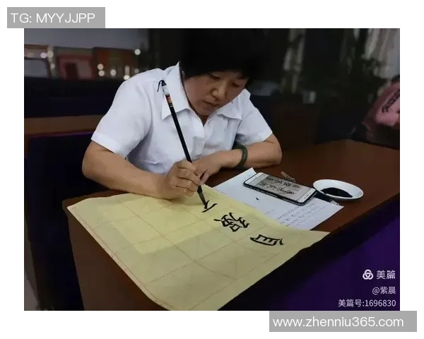 足球明星挥毫泼墨展风采毛笔字书写艺术与运动激情的完美结合